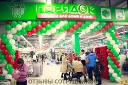 Ещё отзывы сотрудников